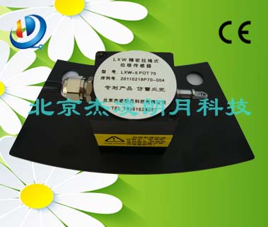 LXW 拉线位移传感器特型产品
